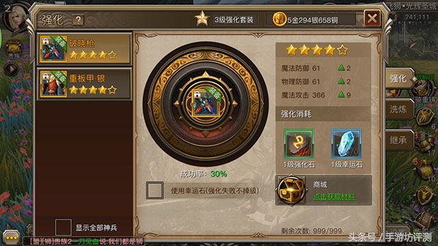 权力与荣耀手游,权力与荣耀手游有什么用