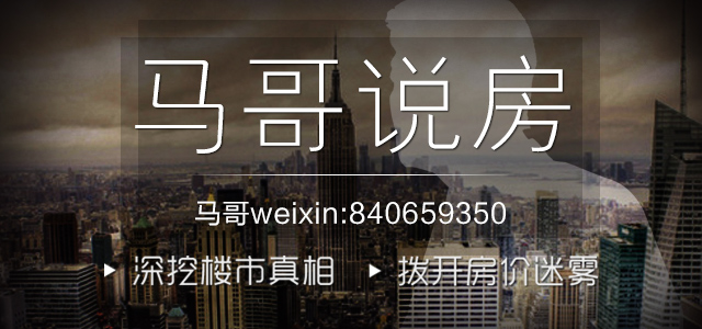 已经被限购的楼盘怎么买,武汉长江凯旋城房子限购不