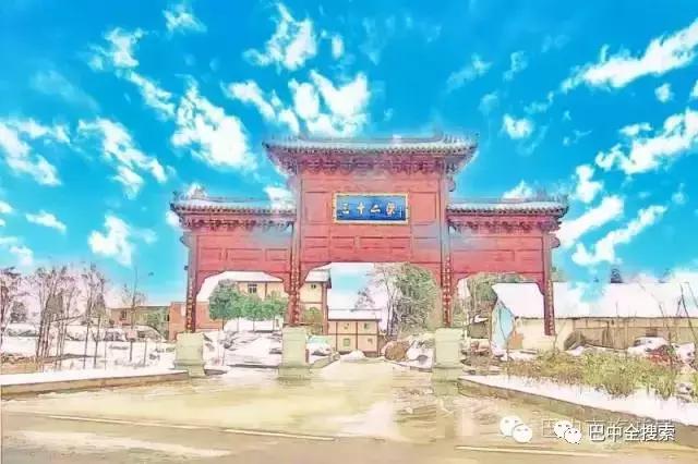 巴中，又排全国第一，还要别的城市活不？