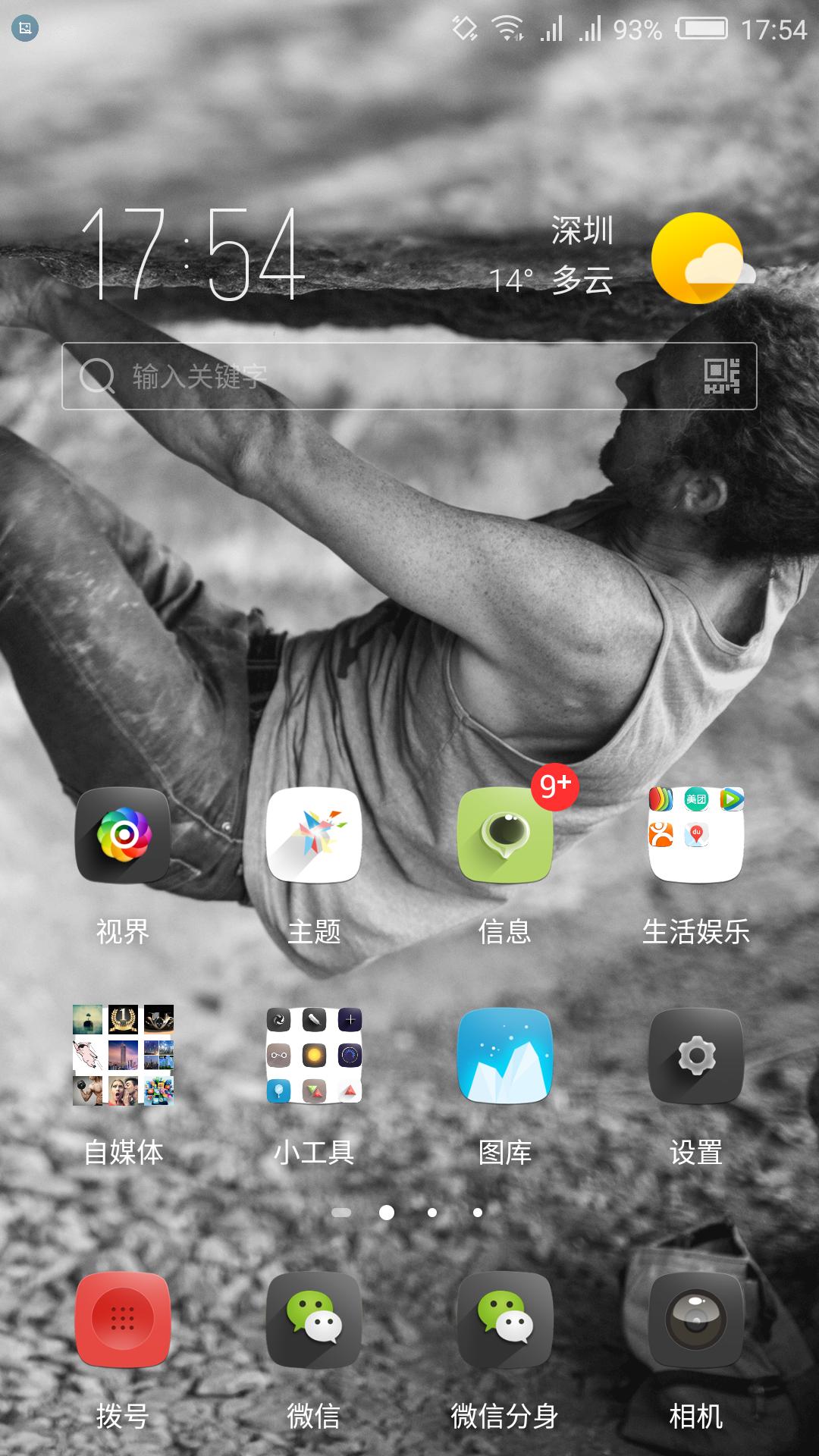 ui系统介绍及功能,ui大改版新功能