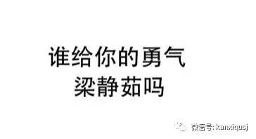 张杰为什么体力那么好,张杰性格