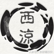 三国大将马超惨死揭秘,三国时期谁打马超