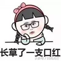 口红等于毒药？如果让你扔掉自己所有口红做的到吗？