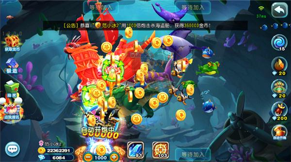 猎鱼达人真人捕鱼,猎鱼达人捕鱼有什么技巧