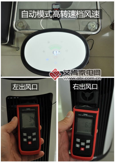 系出名门怡可飘空气净化器Swift280评测