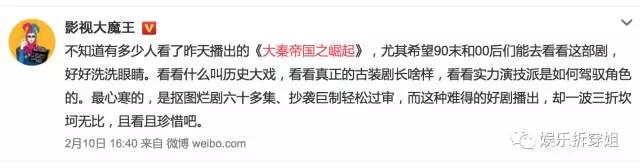 敢于尝试大胆挑战,大秦帝国优秀的剧