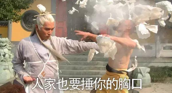 为了让你们捶胸口，我收集了所有的拳法