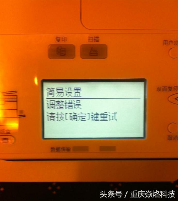 东芝复印机粉盒安装教程,东芝2006复印机补粉