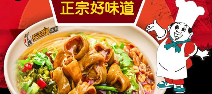 2023餐饮特色加盟店最火爆的项目,加盟餐饮小吃创业方案推荐