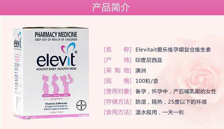 备孕到生孩子必买的东西,从备孕到把孩子养大了