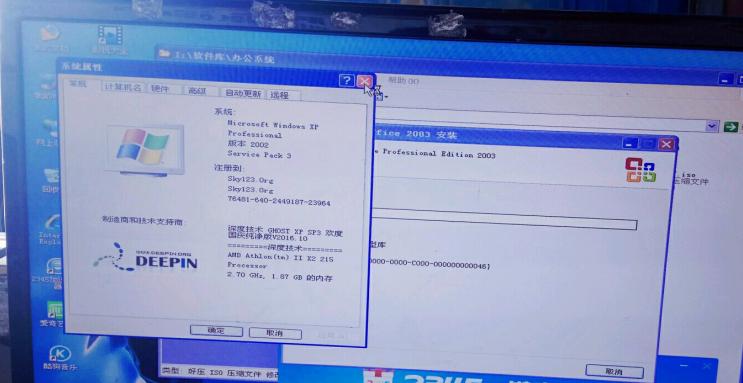 久违的xp系统,怀念过去的xp系统