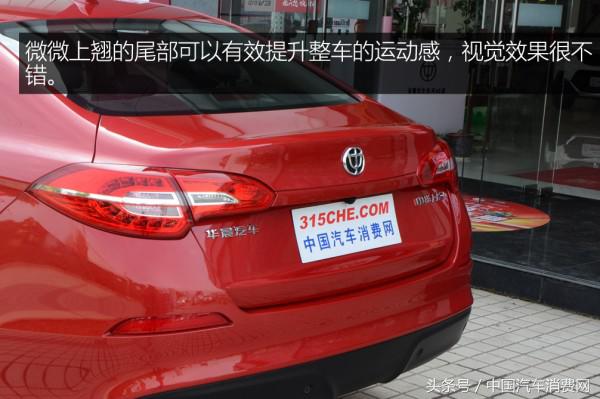 新款华晨中华h3,华晨中华h3最新消息