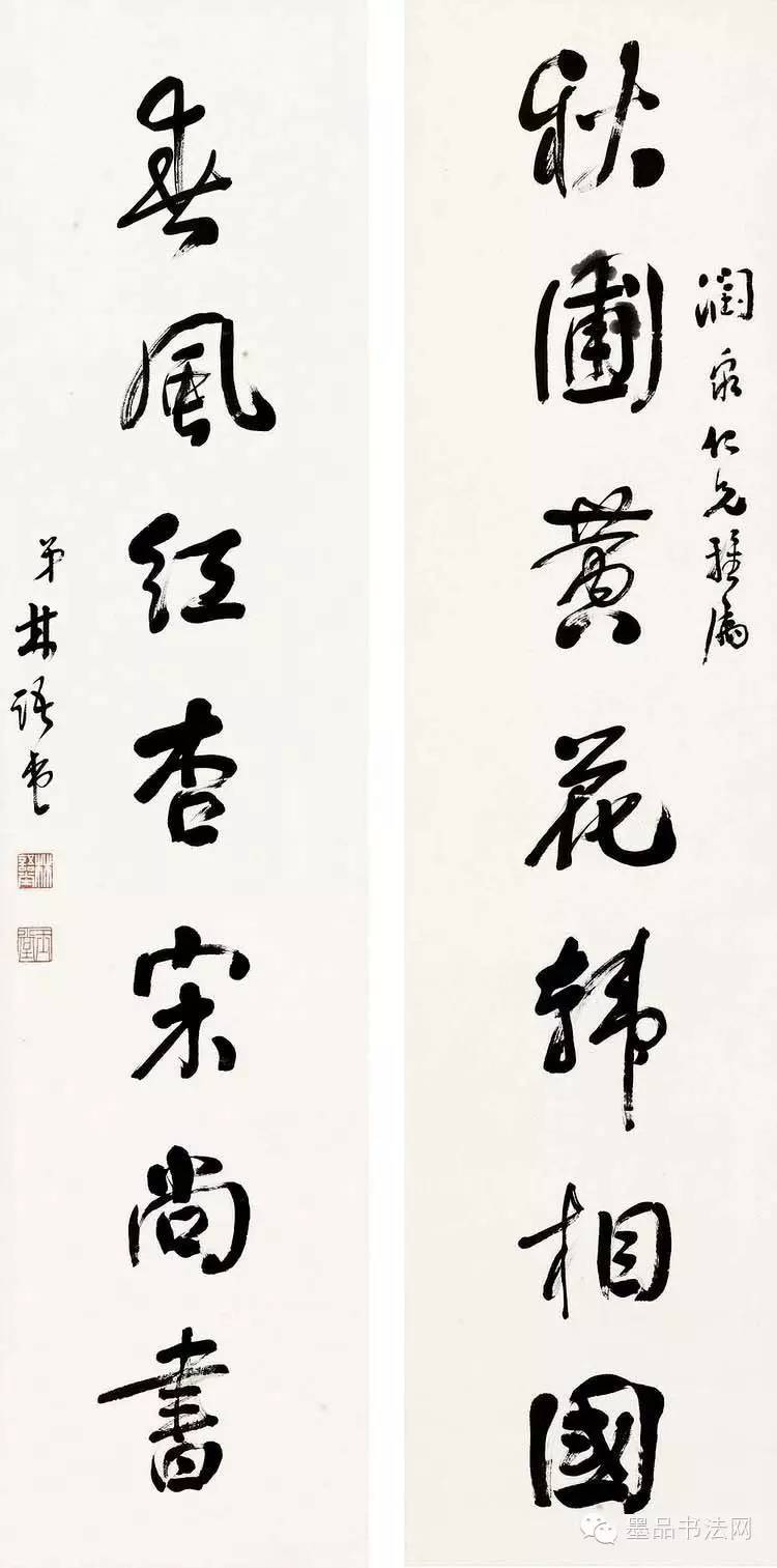 中国书法，你的地盘你做主