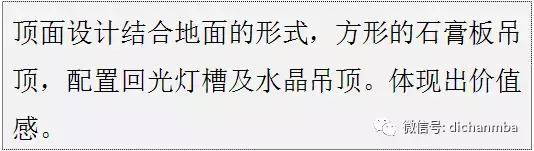 绿城适老化设计100个细节,绿城户型平面优化方案