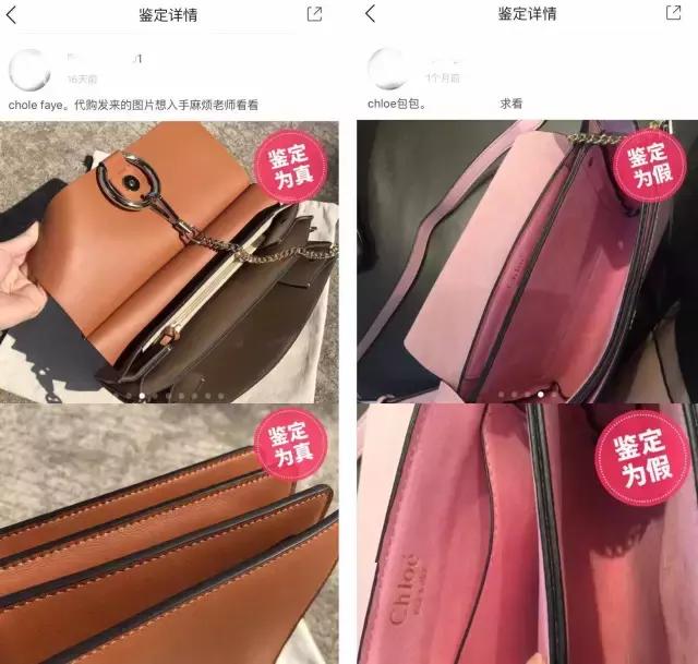 chloefaye缺点,chloefaye小号辨别真假