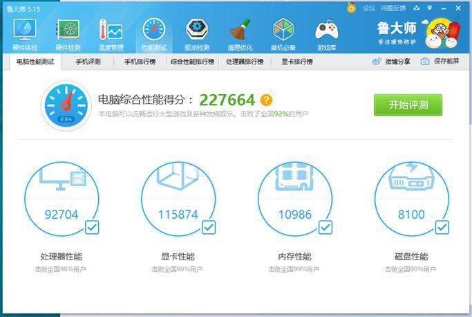 华硕z97-k和华硕z97-a,华硕z97-a和z97-pro有什么区别