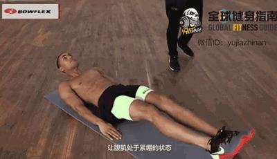 4个动作练出漂亮腹肌马甲线,女士健身练腹肌马甲线人鱼线