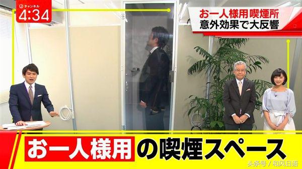 日本吸烟室,日本禁烟男子到处找地方抽烟