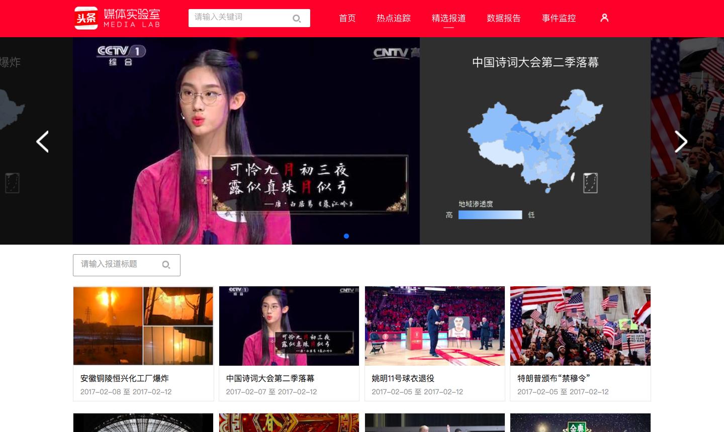 掌握数据分析带来的好处,简单好操作的数据分析工具