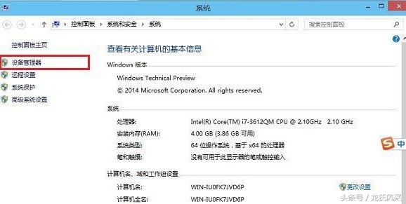 win10raid0如何设置,win10如何安装sqlserver2000