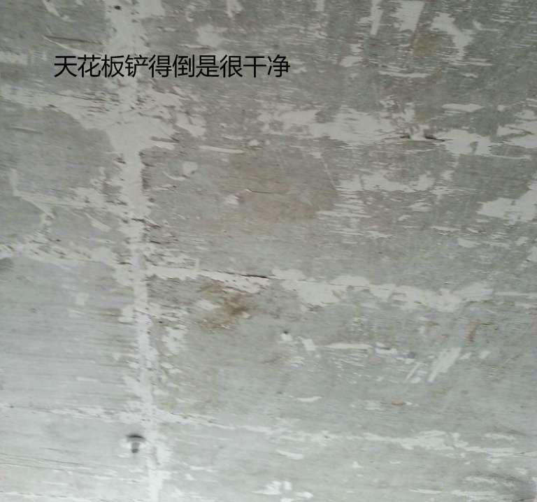 小心！新房装修要是工人铲墙做成这样，立马叫停工！