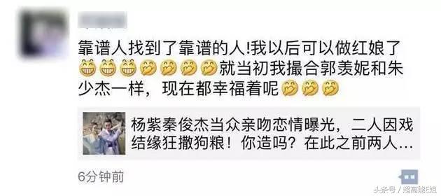 杨紫更喜欢张一山还是秦俊杰,秦俊杰杨紫分手后张一山怎么说