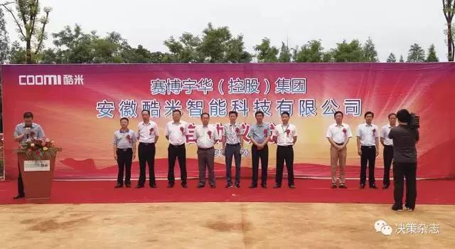 安徽凤还巢计划,安徽省凤还巢政策