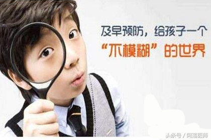 远视性近视是怎么造成的,怎样解决近视加远视的问题