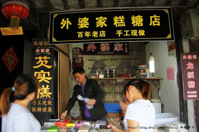 西塘古镇有什么小吃,西塘古镇有什么著名小吃