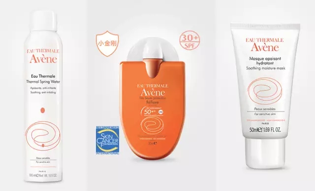 娇兰雅漾,娇兰佳人合作