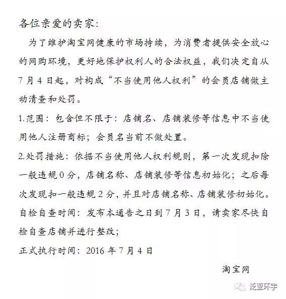 淘宝清洁类店铺如何巧妙取名 (淘宝蓝海如何给店铺取名)