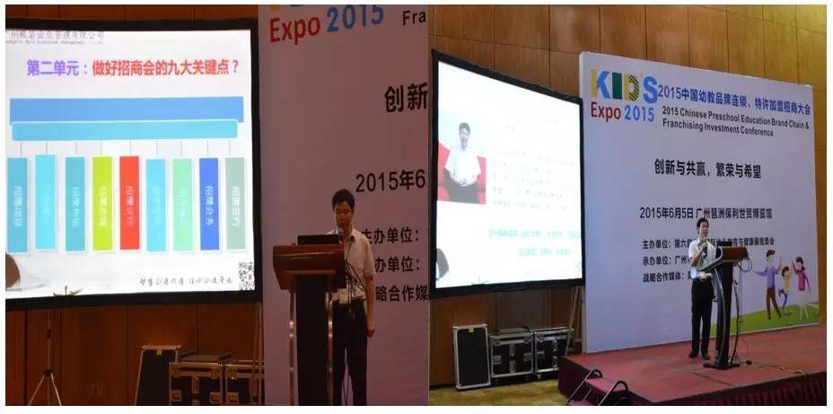 如何成功的举办一场招商会,招商会咋开最好