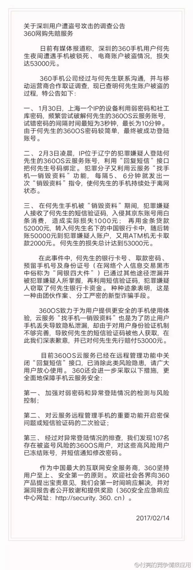 400元现金和银行卡丢了,去年丢了一张银行卡今年找不到了