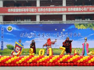 成都喝盖碗茶看川剧变脸图片,四川川剧变脸走进校园