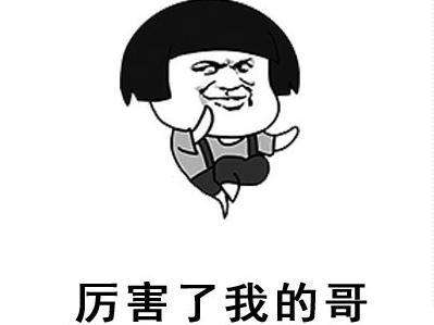 杜蕾斯2019情人节,杜蕾斯特权情人节