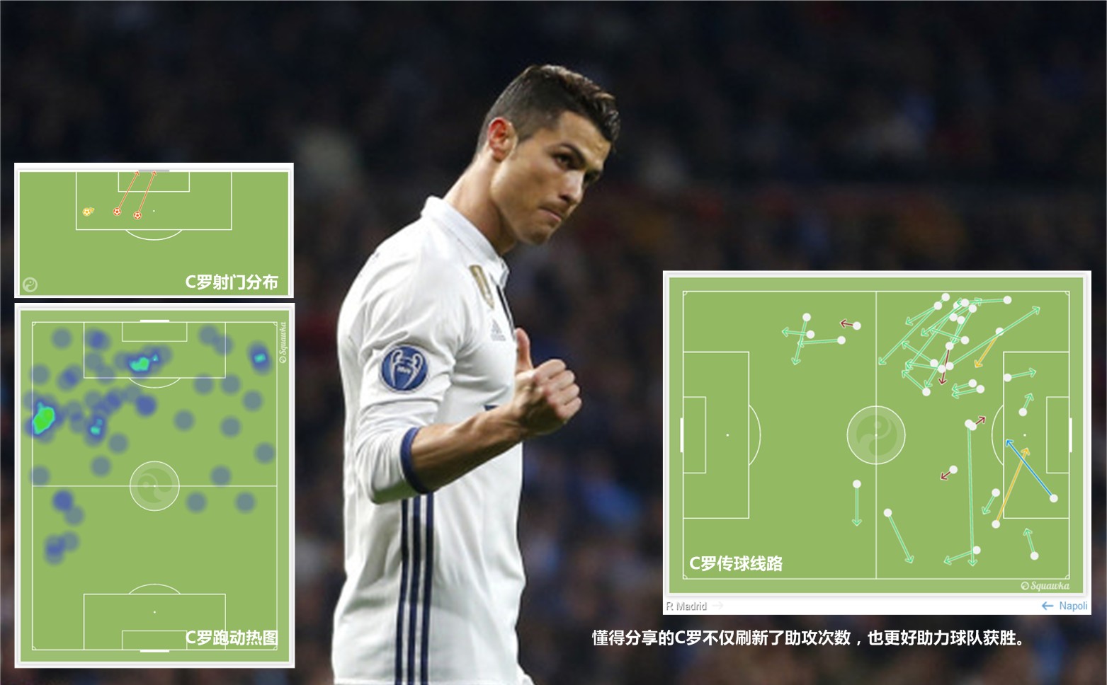 皇马逆转解说反应,银河战舰宣告皇马西甲夺冠