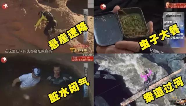 李彦宏贝尔越野千里,李彦宏荒野求生