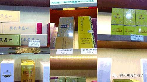 贪污腐败风再起？天价烟最高售价竟达3800元！