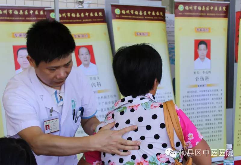 特色专科｜梅县区中医医院骨伤科特色专业介绍