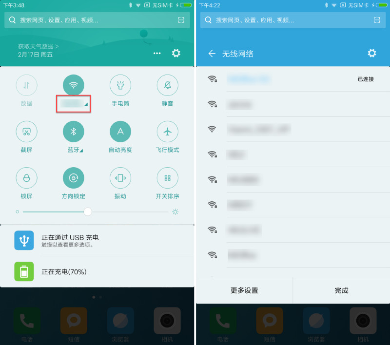 升级完miui13.0.5有点卡,升级miui12.5后没有声音