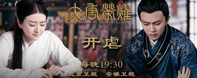 大唐荣耀景甜出征,大唐荣耀景甜大红花