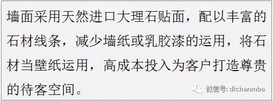 绿城适老化设计100个细节,绿城户型平面优化方案
