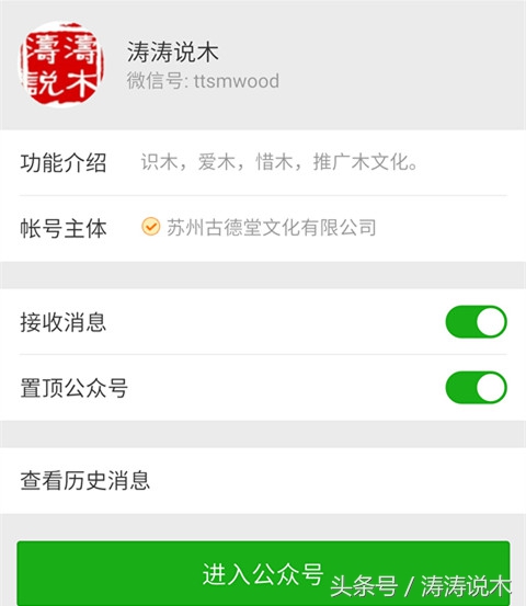 「识木」温湿度对人体和木材家具的影响