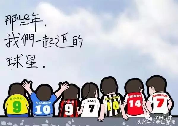 那些年我们一起健身,盘点那些年体育圈的遗憾恋人