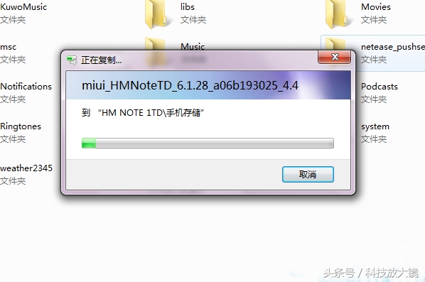 红米note10pro怎么扩容,红米note7扩容