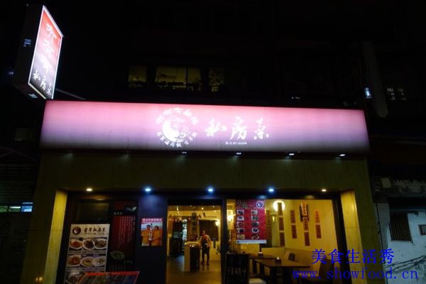 食记私房菜团购,食记老字号美食