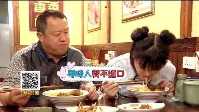 餐饮创业面对面,美食面对面看得见