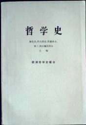 恩格斯对大自然的论断,恩格斯有关自然的论述