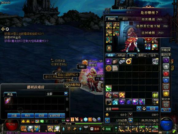 dnf魔界裂缝在哪里打,dnf魔界裂缝怎么开图啊