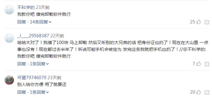 花呗白条不还的后果,花呗白条有逾期记录会影响房贷吗